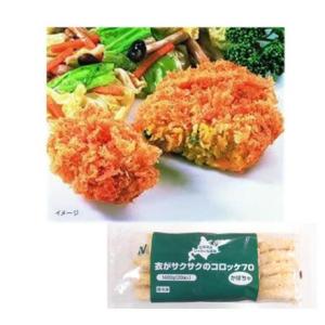 冷凍食品 ニチレイ 衣がサクサクの コロッケ かぼちゃ