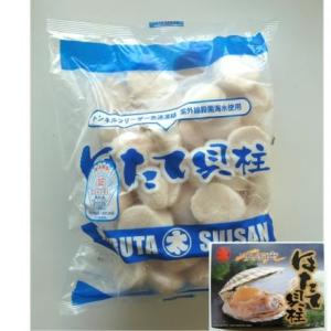 ホタテ 貝柱 冷凍 ほたて 貝柱 3S 1kg 帆立 貝柱 厳選 新鮮 急速冷凍 冷凍食品 刺身 バター焼き フライ等