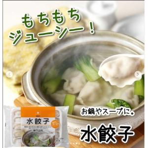 ぎょうざ ギョウザ 冷凍 水餃子 専門店用 3...の詳細画像1