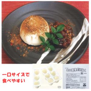 だいふく冷凍 スイーツ 和菓子 ロッテアイス　業務用ミニ雪見だいふく(白) 30g×9 冷凍食品