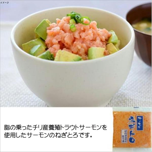 サーモン ネギトロ 冷凍 ネギトロ用 サーモン 80g ねぎとろ 冷凍食品 ネギトロ 丼 巻 富士水...