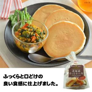 ホットケーキ 冷凍 北海道産 マリンフード 北海...の商品画像