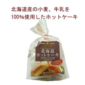 ホットケーキ 冷凍 北海道産 マリンフード 北...の詳細画像1