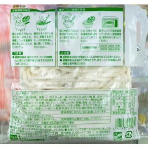 うどん 鍋焼き 冷凍 具付 麺 えび天 鍋焼う...の詳細画像4