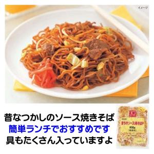 焼きそば やきそば 冷凍 まちの  ソース 焼そば 200g ...