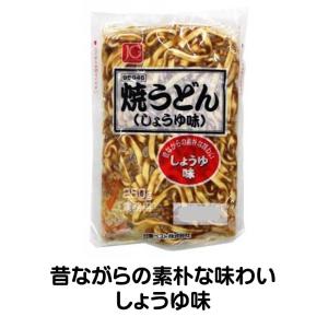 冷凍食品 ジョイグルメ 焼きうどん しょうゆ味 250g 焼