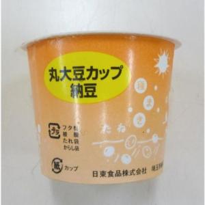納豆 冷凍 丸大豆カップ納豆(TK) 30g 納豆 冷凍納豆 カップ納豆 なっとう 小粒大豆 業務用 家庭用 冷凍食品 日東食品