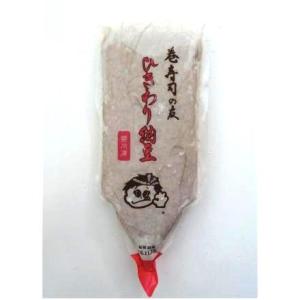 爆買 納豆 冷凍 ひきわり納豆醤油味 300g 納豆 なっとう チューブ 巻寿司 ナットウ 業務用 絞り出してご利用 冷凍食品 日東食品