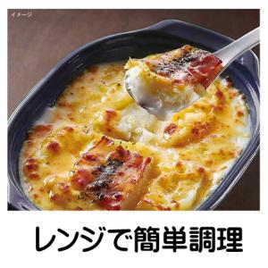 グラタン 冷凍 ポテト & ベーコン ...の詳細画像1