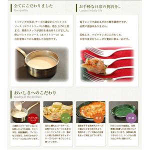グラタン 冷凍 ポテト & ベーコン ...の詳細画像3