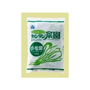 小松菜 冷凍 カンタン菜園 小松菜5cmカット IQF 500g こまつな コマツナ カット 湯通し...