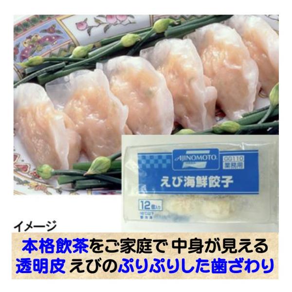 味の素冷凍食品 九州工場