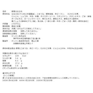 チャプチェ 春雨 韓国 調理 はるさめ ケンミ...の詳細画像2