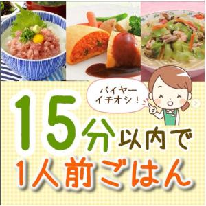 うどん 焼きうどん 冷凍 牛 ホルモン 焼うど...の詳細画像1