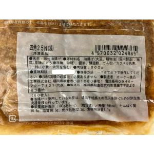 油揚げ あげ 冷凍 味付 あげ 四角形 60枚...の詳細画像2