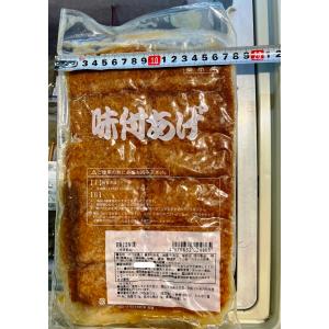 油揚げ あげ 冷凍 味付 あげ 四角形 60枚...の詳細画像4