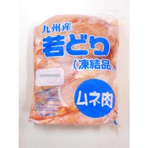 爆買 鶏肉 2kg 冷凍 国内産 胸正肉 むね...の詳細画像1