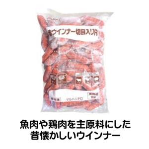 ウインナー ソーセージ 冷凍 赤ウインナー 切目入 R 1kg マルハニチロ 切れ目｜冷凍食品 専門 ファディ 公式ヤフー店