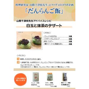 白玉 冷凍 白玉もち 1kg しらたま 業務用...の詳細画像1