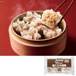 しゅうまい 焼売 冷凍 乾き知らず袋入り大焼売 約26g×15 せいろ蒸し 大焼売 シューマイ 取り...