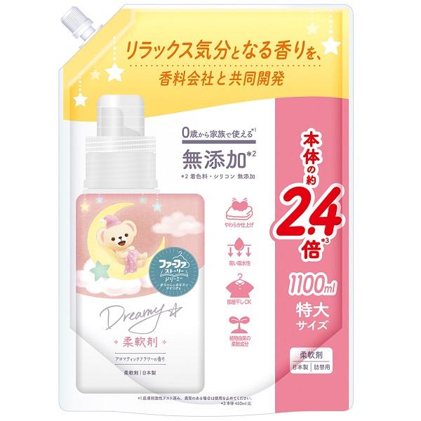 柔軟剤 ファーファ　ストーリー　ドリーミー　詰替 1100ml