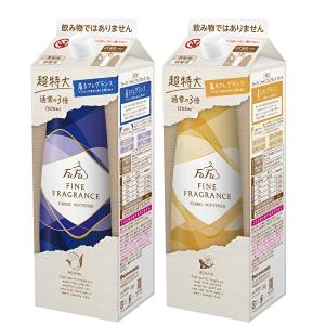 柔軟剤 ファーファ ファインフレグランス オム・ボーテ　エコパック　詰替 1500ml｜fafa-online