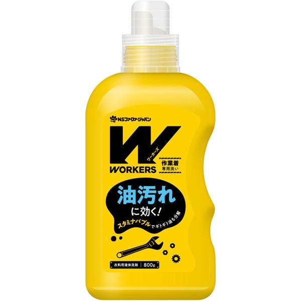 洗濯洗剤 WORKERS 作業着 液体洗剤 本体 800g