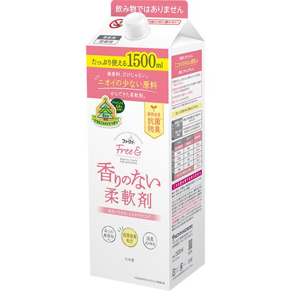 柔軟剤 リニューアル ファーファ フリー＆ 柔軟剤濃縮無香料 エコパック　詰替1500ml