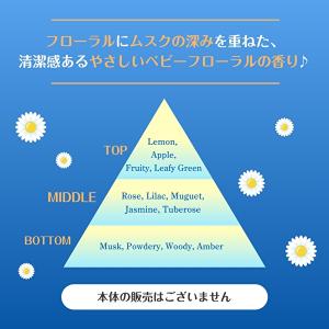 洗濯洗剤 ベビーフローラル 液体洗剤 ファーフ...の詳細画像3