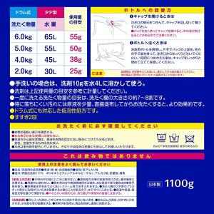 洗濯洗剤 ベビーフローラル 液体洗剤 ファーフ...の詳細画像4