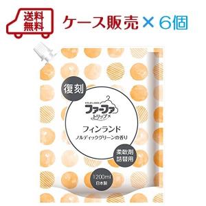 復刻 ファーファ 柔軟剤 フィンランド 詰め替え 1200ml×6個  数量限定