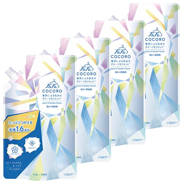 洗濯洗剤 　ファーファココロ 詰替 800g 液体洗剤　4個セット　リニューアル　送料無料