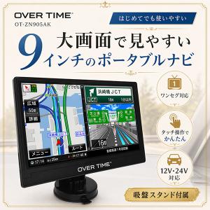 MAXWIN（マックスウィン） MAXWINマックスウィンNV-A002E 7インチ