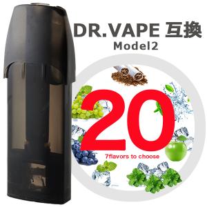 DR.VAPE2 ドクターべイプ2 互換カートリッジ 20個セット 7フレーバー ニコチンタール0 リキッド充填済 コスパ最高 個包装 使い捨て｜FaFe