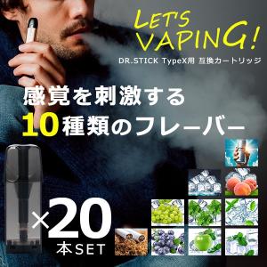 電子タバコ ドクタースティック タイプX用 互...の詳細画像1