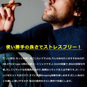 電子タバコ ドクタースティック タイプX用 互...の詳細画像2