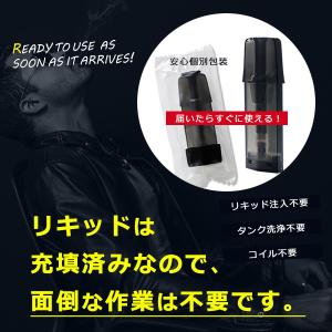 電子タバコ ドクタースティック タイプX用 互...の詳細画像5