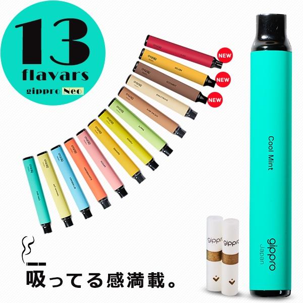 電子タバコ リキッド メンソール タール ニコチン0 使い捨て 電子タバコ VAPE 禁煙グッズ g...