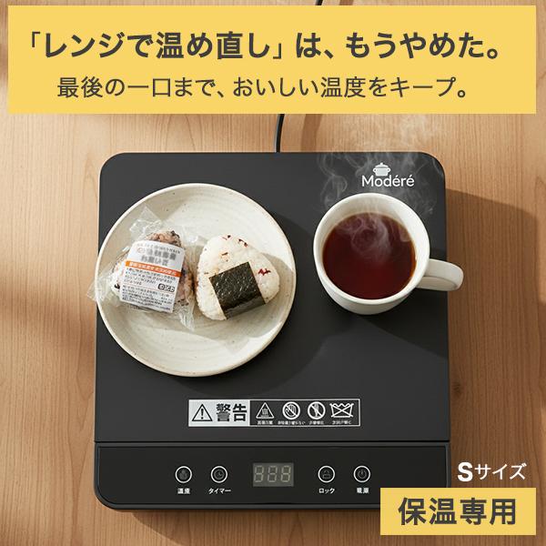 保温マット シリコン 卓上 保温プレート フードウォーマー Sサイズ 電気保温プレート  3段階温度...