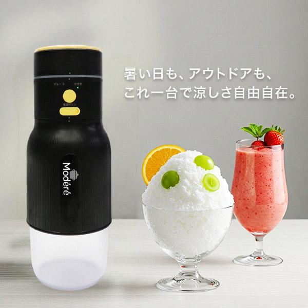 かき氷器 電動 ふわふわ ハンディタイプ 2in1  コードレス ミキサー ふわ雪 かき氷 バラ氷 ...
