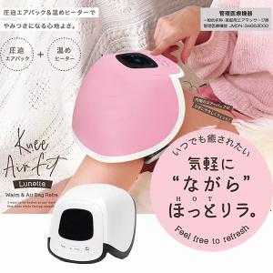 YA‐MAN（ヤーマン） エクサボーテ ストレッチビート AYS42V 超高速振動