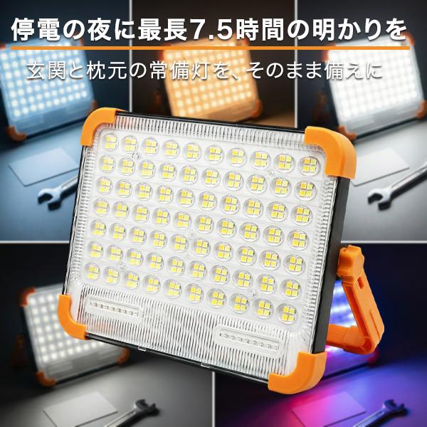 ソーラーライト LEDライト 充電式 3WAY設置 防災ライト LEDランタン マグネット フック ...