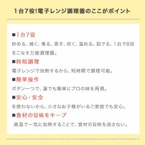電子レンジ 魚焼き器 調理器 焼き魚 調理器 ...の詳細画像1