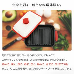 電子レンジ 魚焼き器 調理器 焼き魚 調理器 ...の詳細画像2