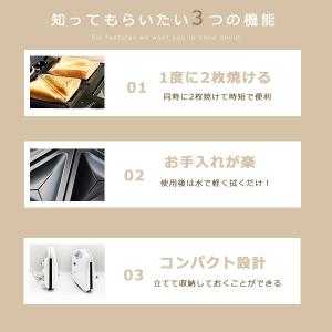 ホットサンドメーカー 電気 ダブル 2枚同時に...の詳細画像1