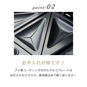 ホットサンドメーカー 電気 ダブル 2枚同時に...の詳細画像3