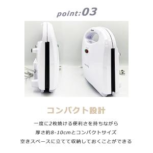 ホットサンドメーカー 電気 ダブル 2枚同時に...の詳細画像4