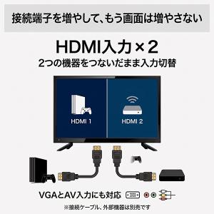 液晶テレビ 19インチ 地デジ HDMI2系統...の詳細画像3