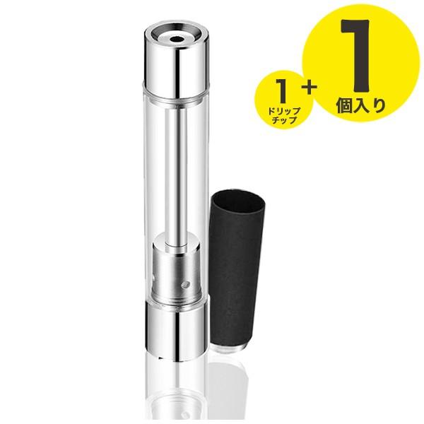 互換カートリッジ 1個 ＋ 1ドリップチップ フリーカットリッジ 蒸気量多め MASTER MS-5...