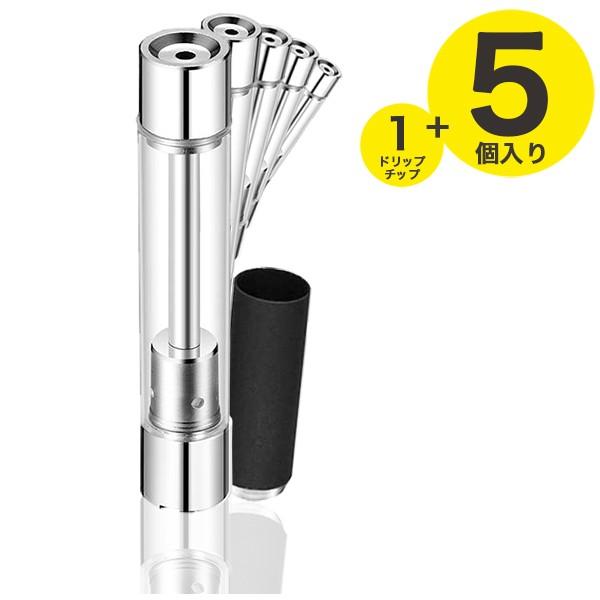 互換カートリッジ 5個セット ＋ 1ドリップチップ フリーカットリッジ MASTER MS-50  ...